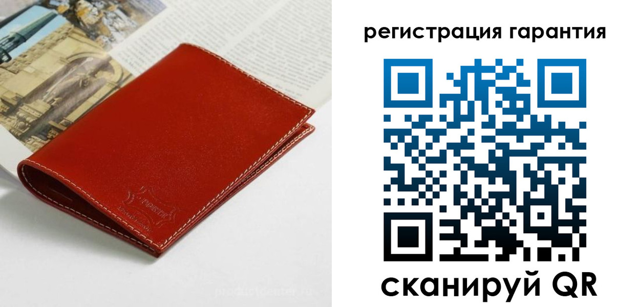 прописка в квартире в Соколе