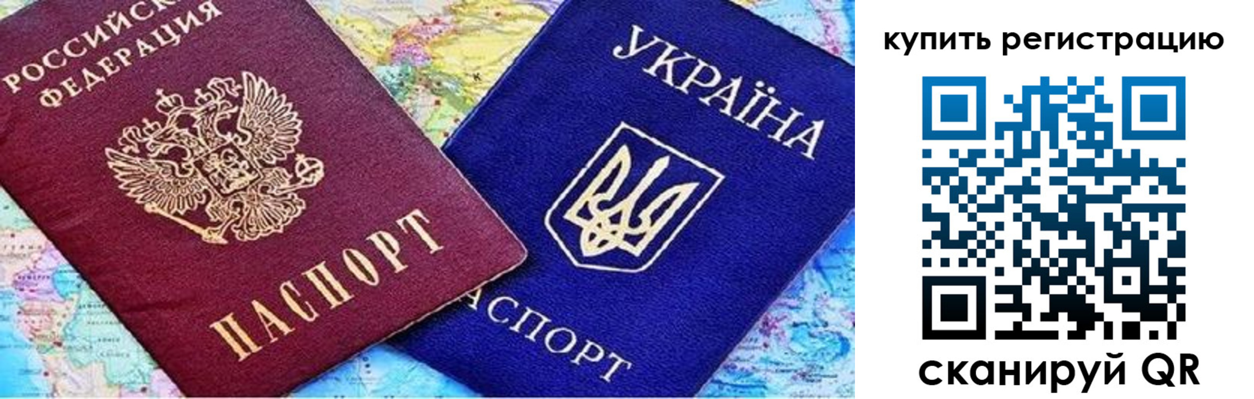 регистрация для дет. сада в Соколе