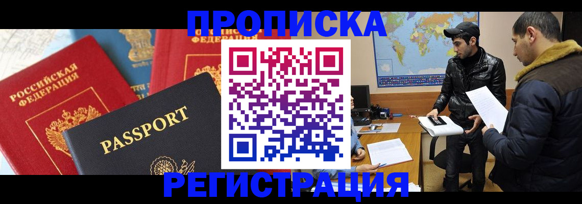 регистрация для дет. сада в Соколе